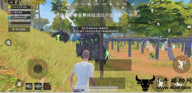 和平精英辅助【火锅直装稳定版】支持新版本游戏 全图透视 开火自瞄 人物加速大黑耗子