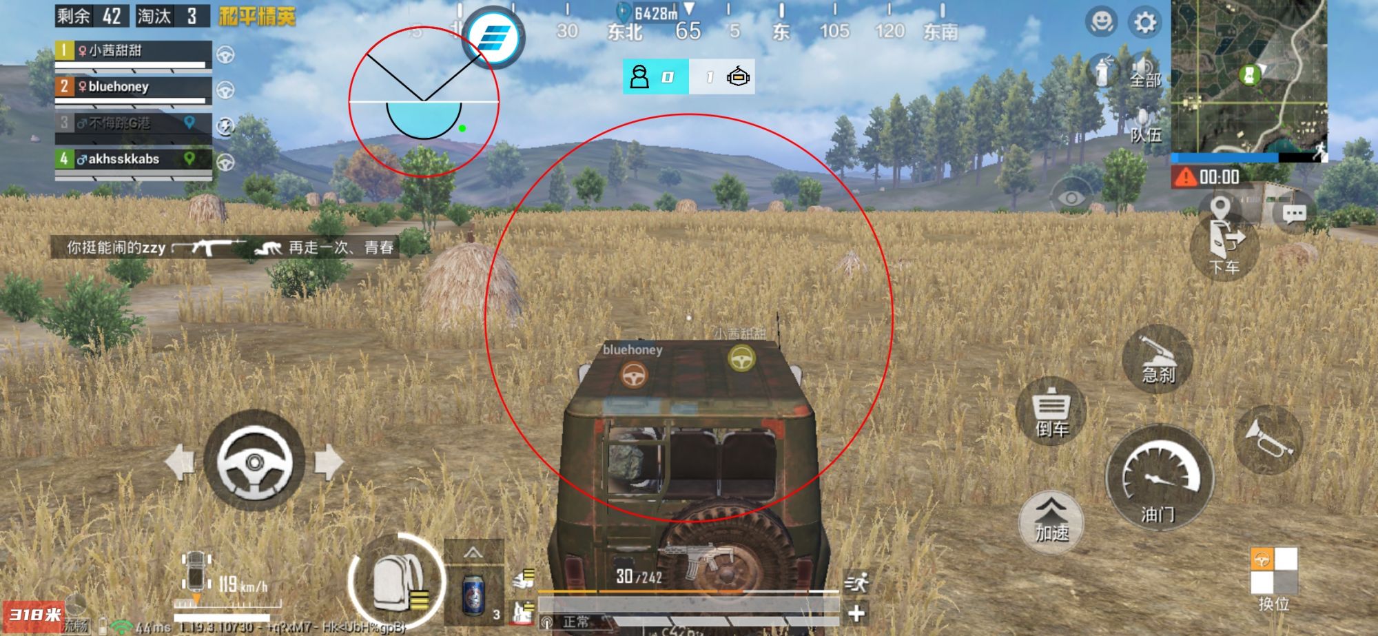 和平精英七大兵种的能力