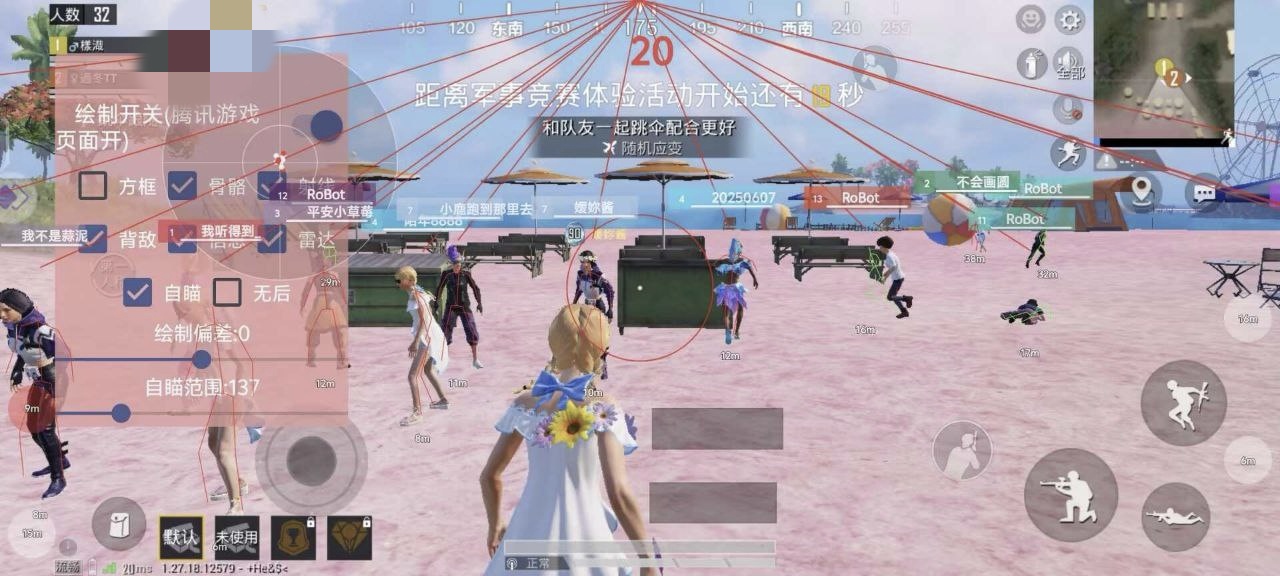 和平精英98k耀虎外挂