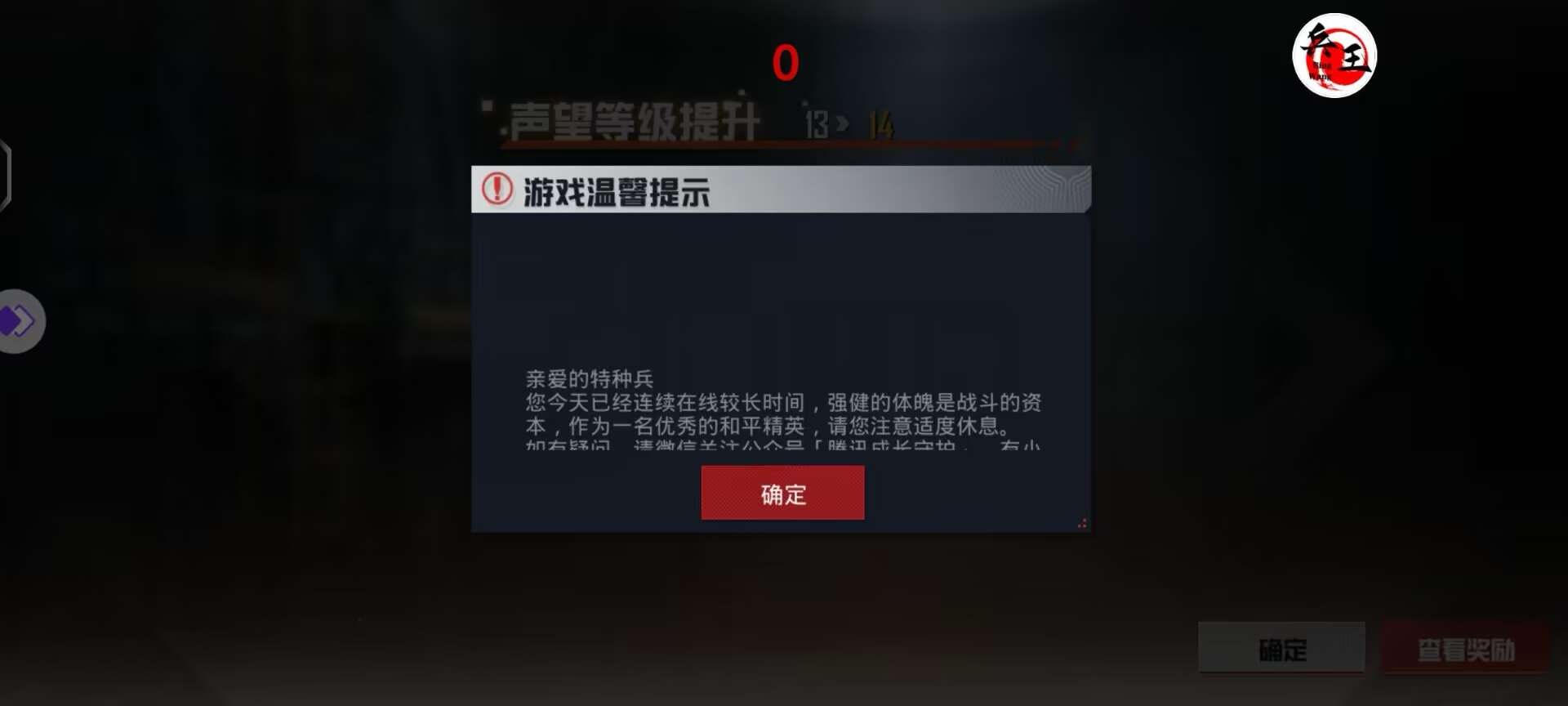 和平精英辅助软件的技术原理与实现方法